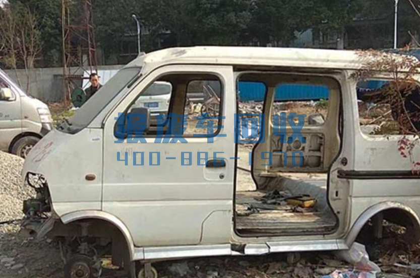 绵阳市汽车回收服务中心，绵阳市汽车回收公司