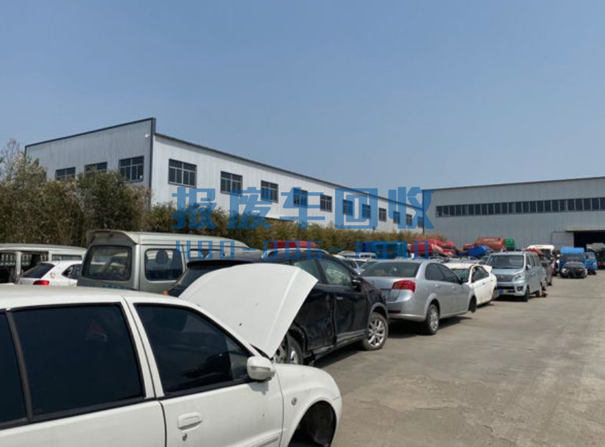 绵阳市报废汽车回收价格表查询，绵阳市汽车报废回收厂