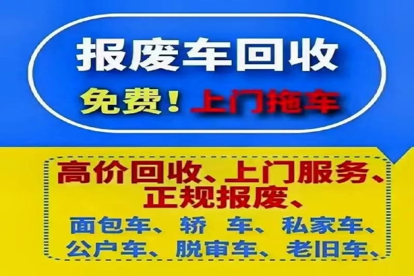汽车延期报废需要满足哪些条件?