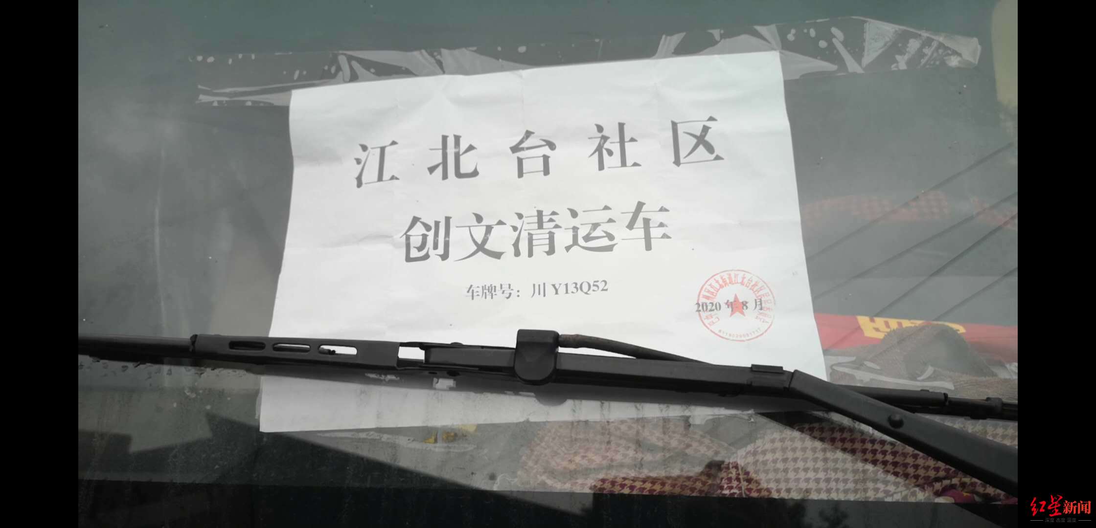 报废车辆回收站要办什么证件_报废车废品回收站怎么收_报废汽车回收站