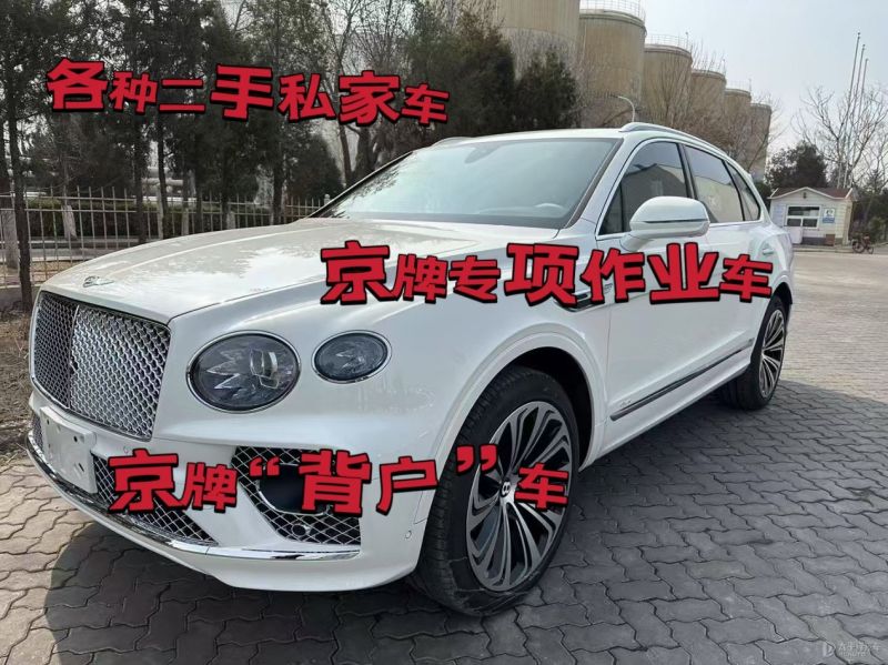 绵阳市二手车回收公司上门收车电话