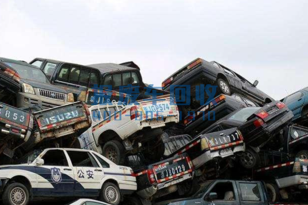 绵阳市高价回收报废汽车，绵阳市报废汽车回收公司有几家